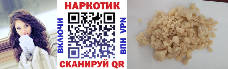 Виды наркоты Эртиль ГАШИШ  Марихуана  A-PVP  АМФЕТАМИН  Меф 