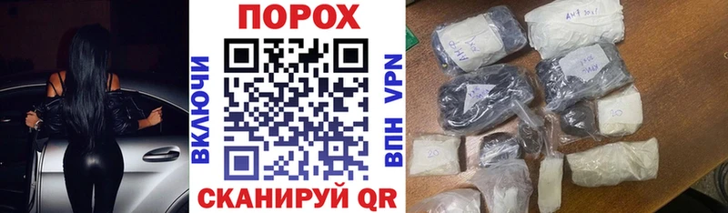 АМФЕТАМИН Розовый  наркотики  Эртиль 