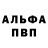 МЕТАДОН белоснежный Sasha Berezniak