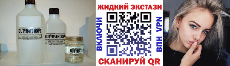 Бутират вода  Эртиль 