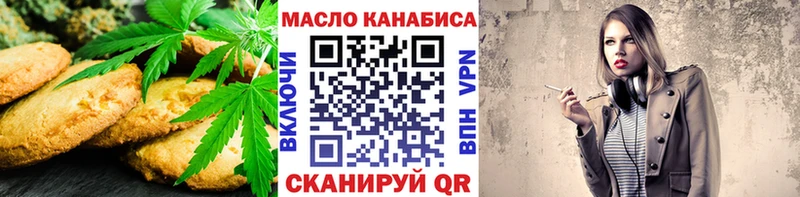 mega ТОР  Эртиль  Печенье с ТГК марихуана 