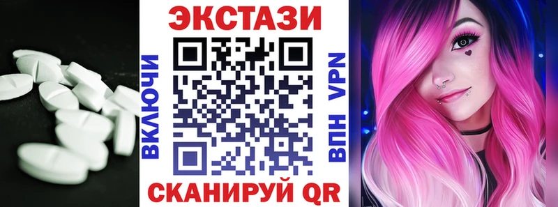 купить закладку  нарко площадка какой сайт  кракен ССЫЛКА  ЭКСТАЗИ ешки  Эртиль 