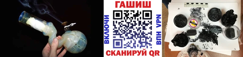 ГАШ гашик  Эртиль 