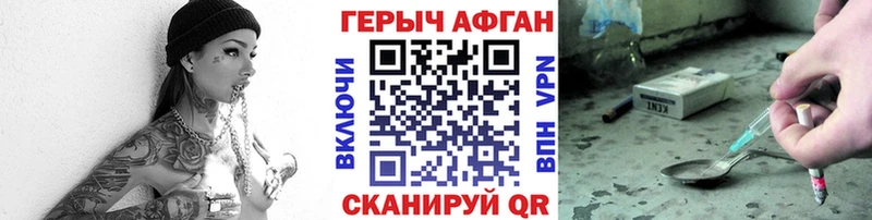 Героин герыч  Эртиль 