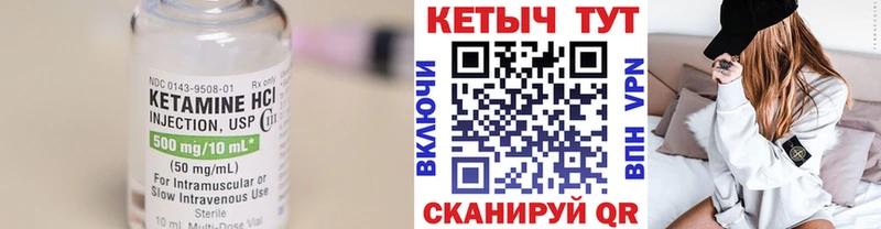 купить наркотик  Эртиль  гидра онион  КЕТАМИН ketamine 