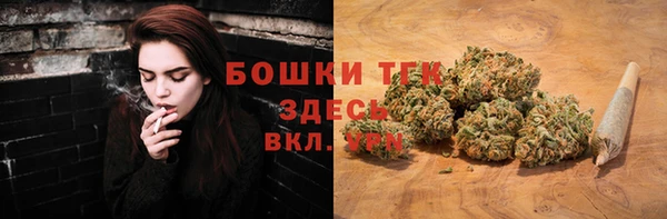 мефедрон VHQ Майский