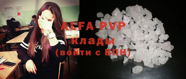 мефедрон VHQ Майский