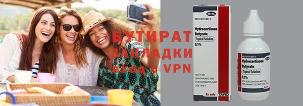 мефедрон VHQ Майский