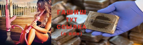 спайс Уссурийск