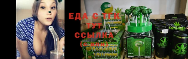 мефедрон VHQ Майский
