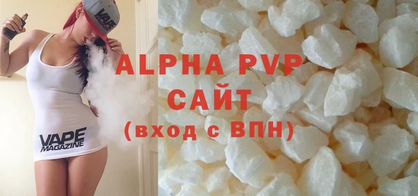 мефедрон VHQ Майский