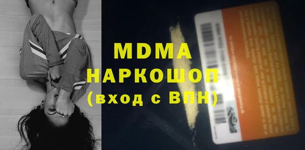 эйфоретик Магадан