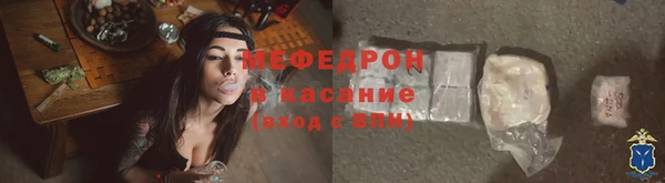 мефедрон VHQ Майский