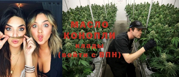 мефедрон VHQ Майский