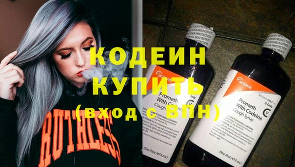 мефедрон VHQ Майский