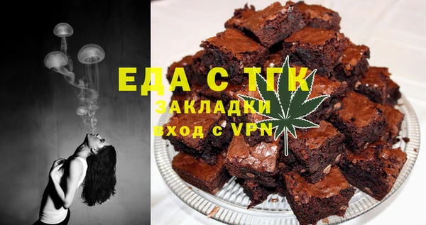 эйфоретик Магадан