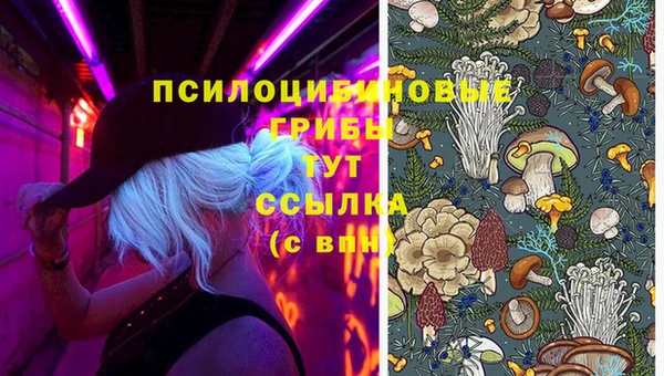 мефедрон VHQ Майский