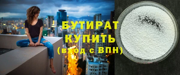 эйфоретик Магадан