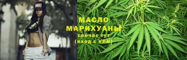мефедрон VHQ Майский