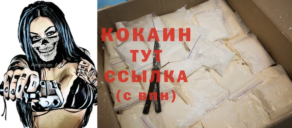 мефедрон VHQ Майский