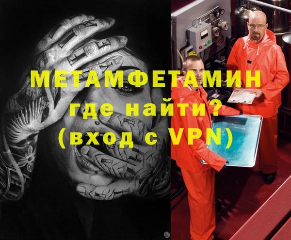 а пвп мука Магас