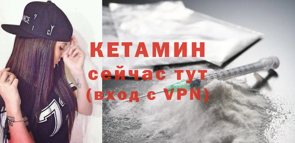 мефедрон VHQ Майский