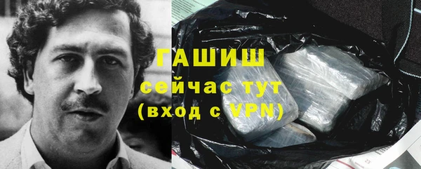 мефедрон VHQ Майский