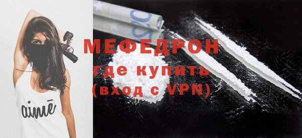 мефедрон VHQ Майский