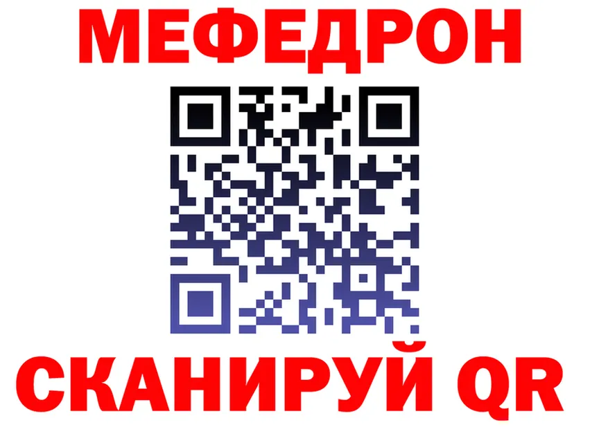 МЯУ-МЯУ 4 MMC ссылки это MEGA Эртиль