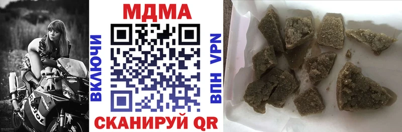 MDMA кристаллы  дарнет шоп  Эртиль 
