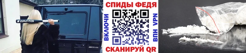 МЕТАМФЕТАМИН Methamphetamine  хочу   Эртиль 