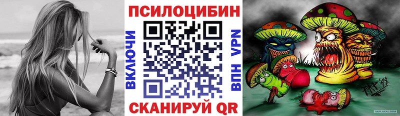 Псилоцибиновые грибы ЛСД  купить наркоту  Эртиль 